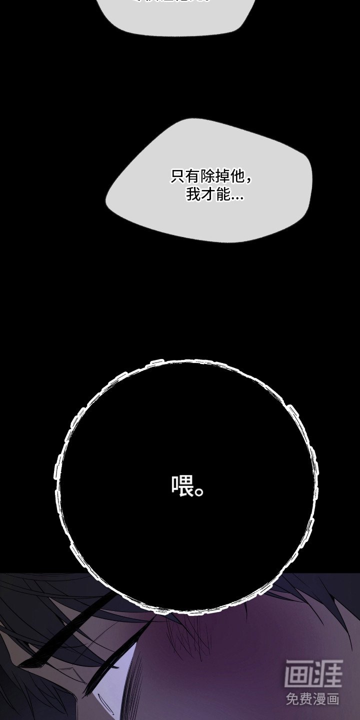 第12章：恐惧