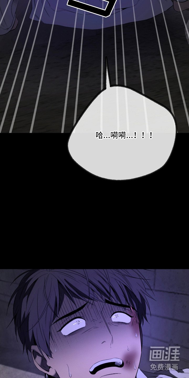 第12章：恐惧