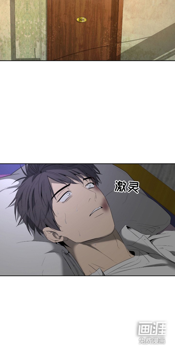 第13章：还清了