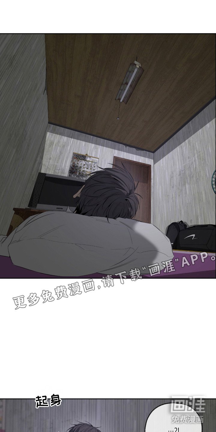 第13章：还清了