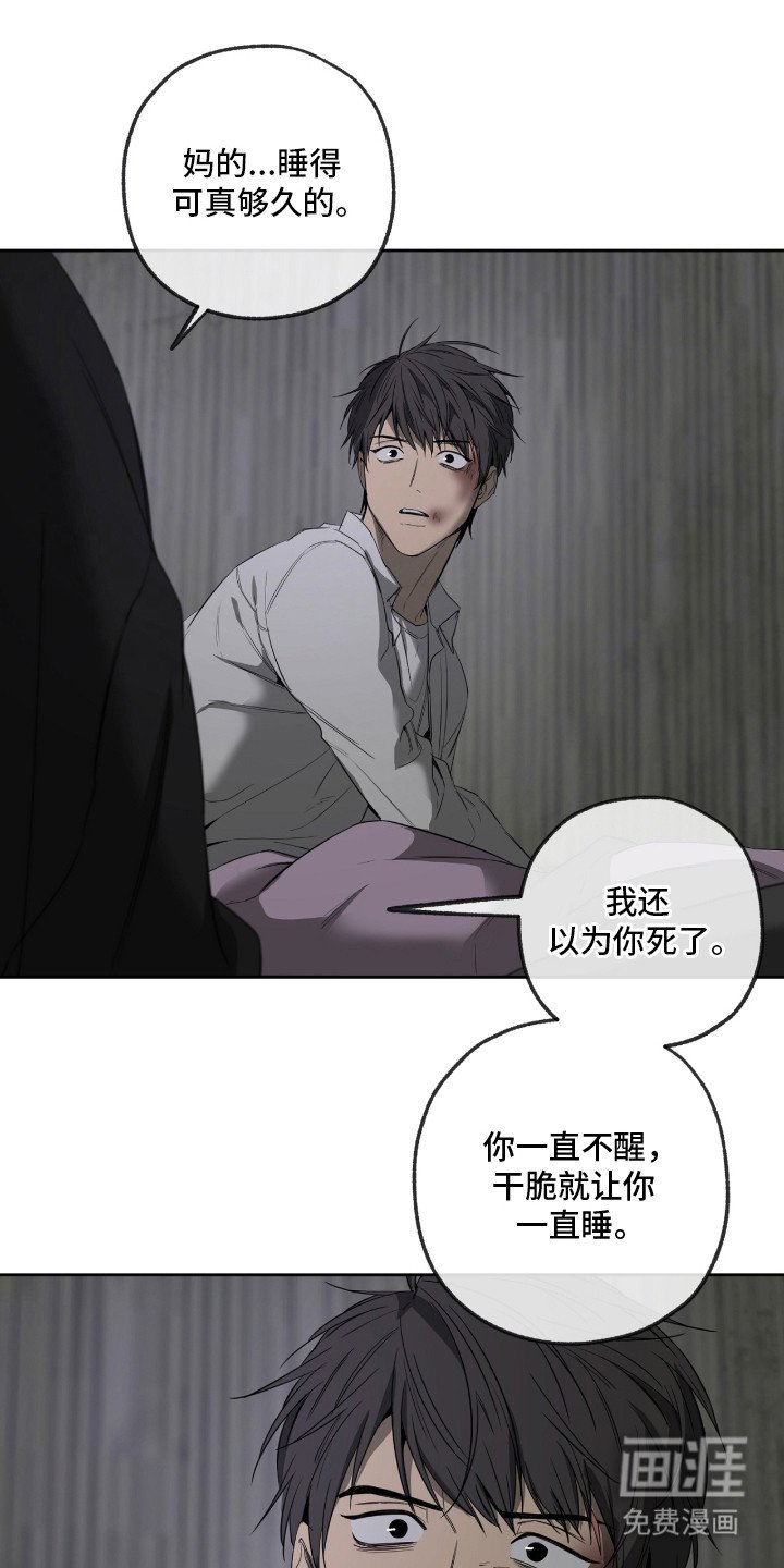第13章：还清了
