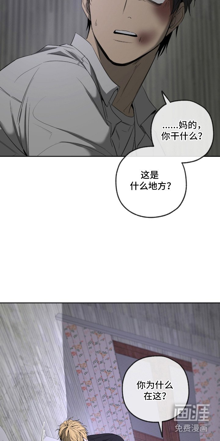 第13章：还清了