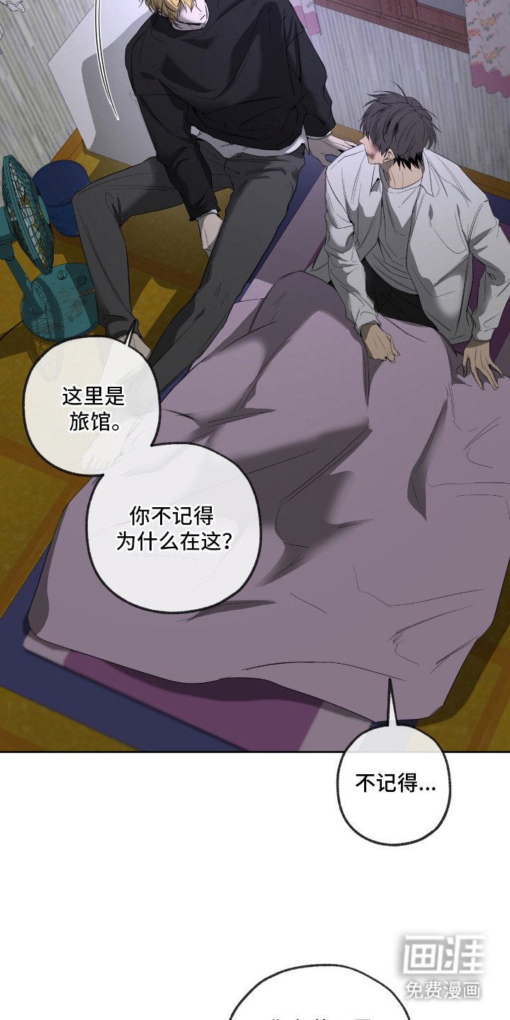 第13章：还清了
