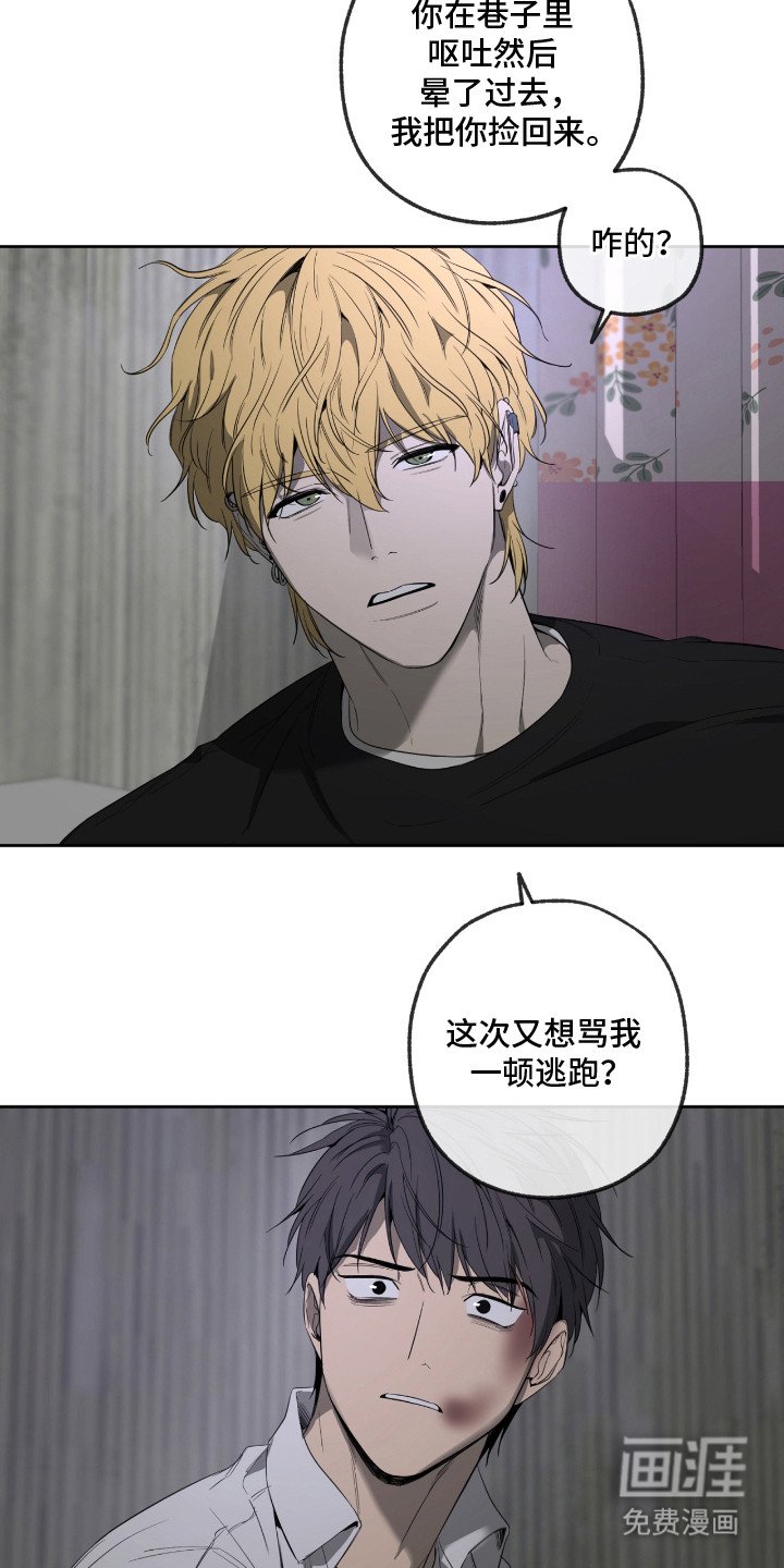第13章：还清了
