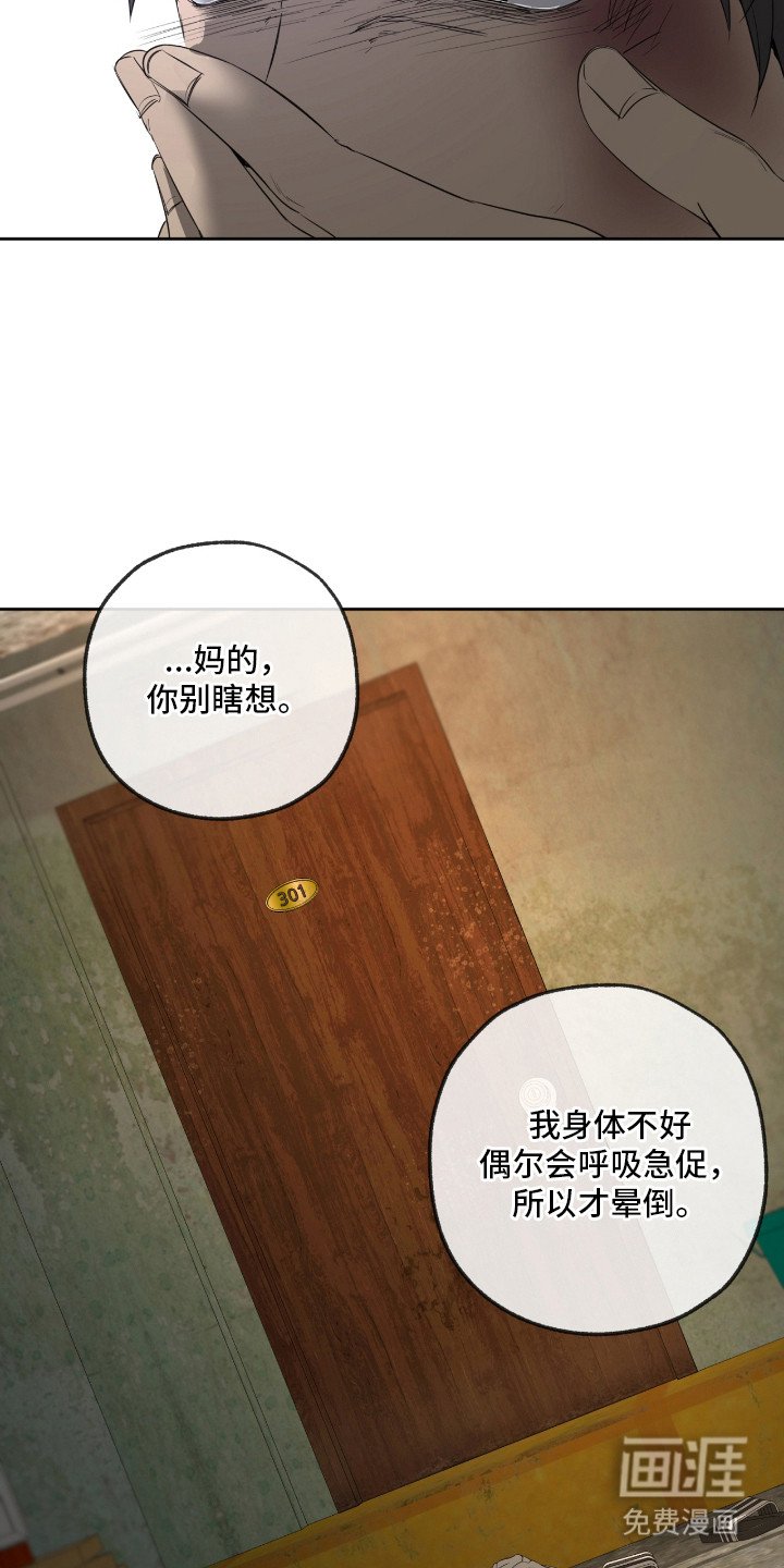 第13章：还清了