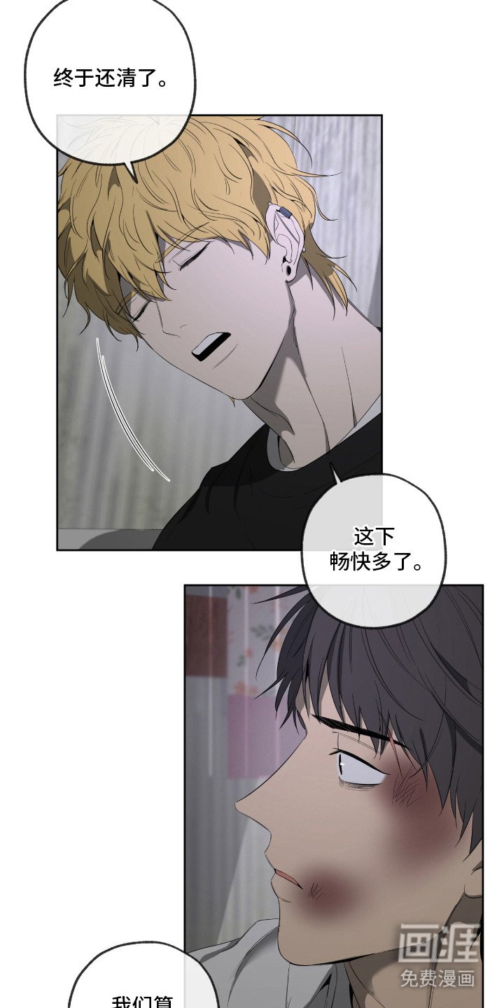 第13章：还清了
