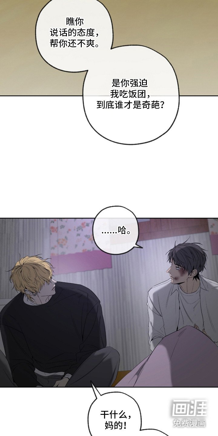 第13章：还清了