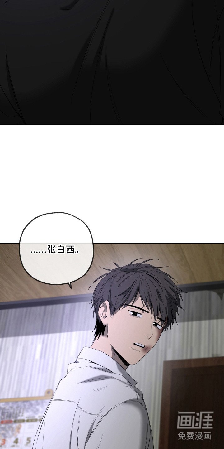 第14章：念念不忘