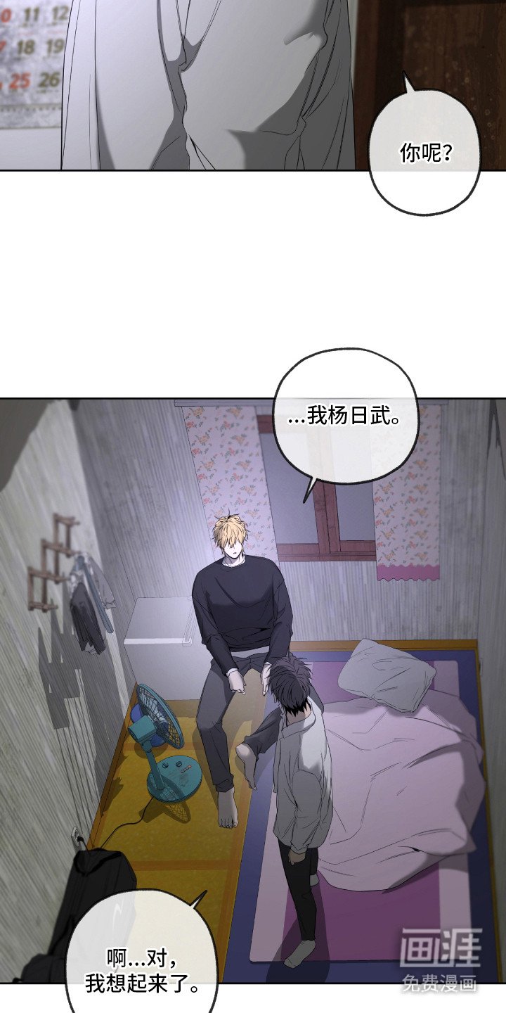 第14章：念念不忘