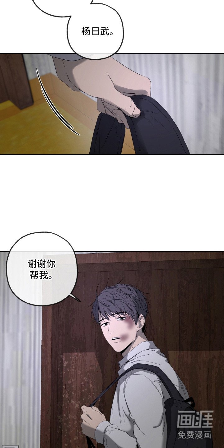 第14章：念念不忘
