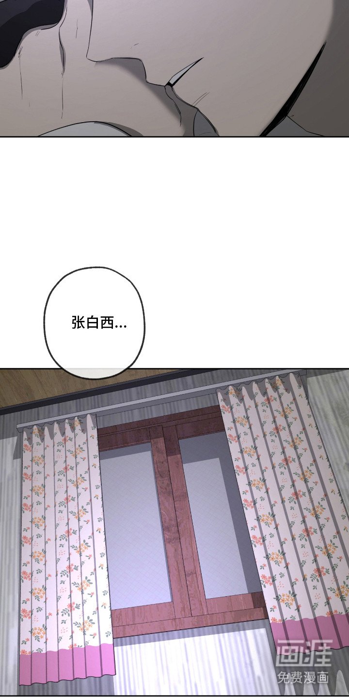 第14章：念念不忘