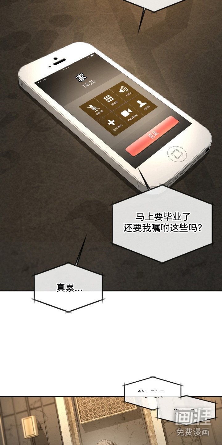 第15章：想你了