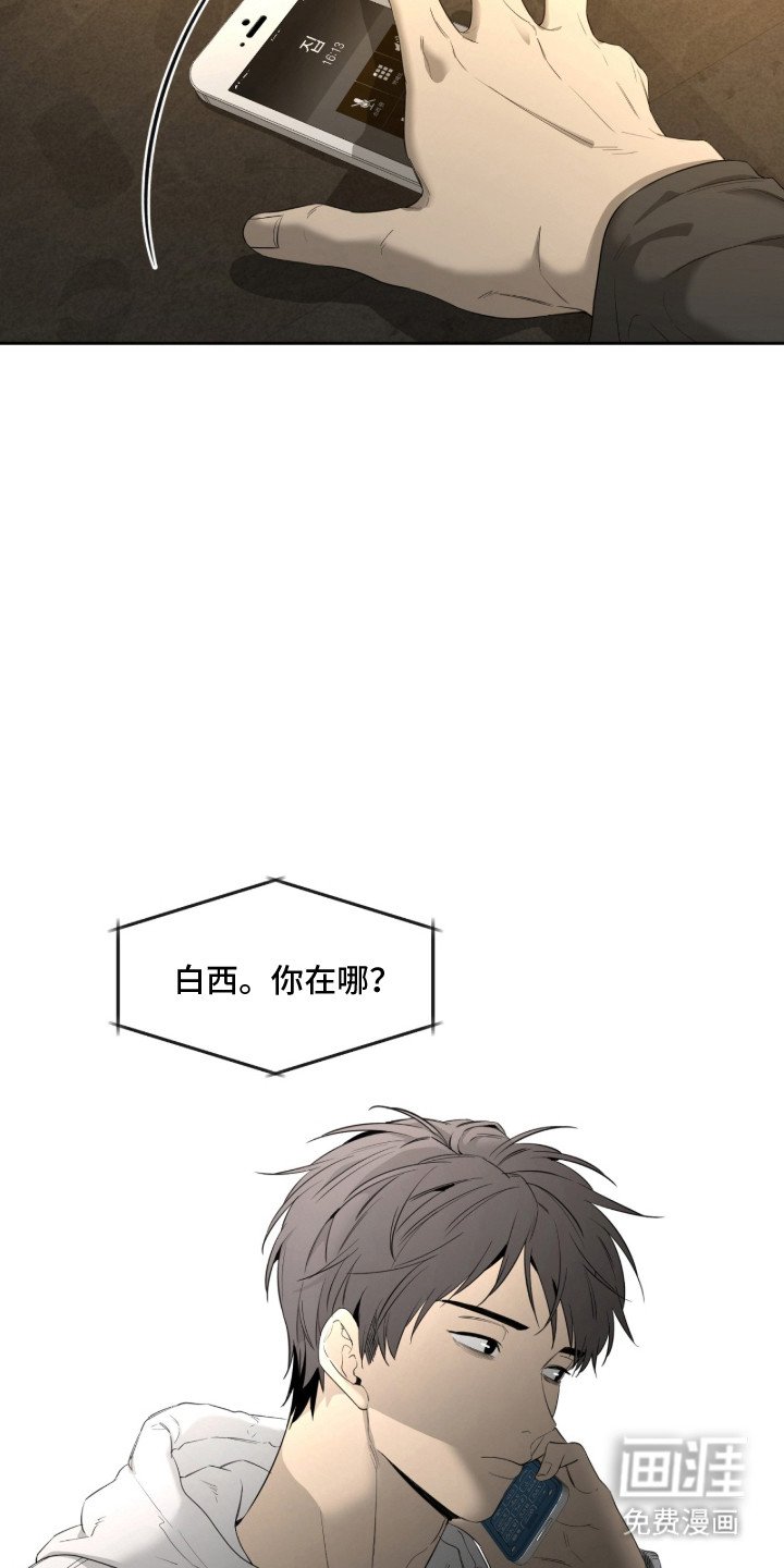 第15章：想你了