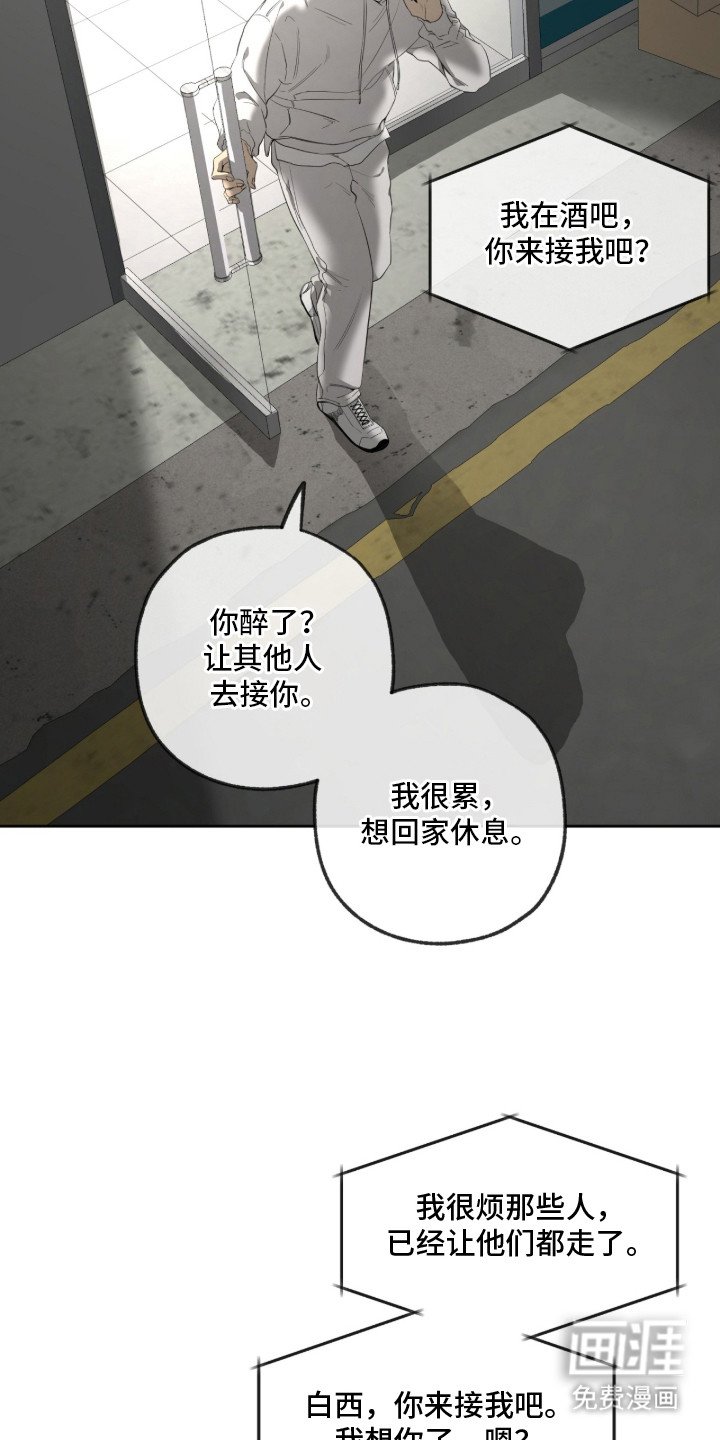 第15章：想你了