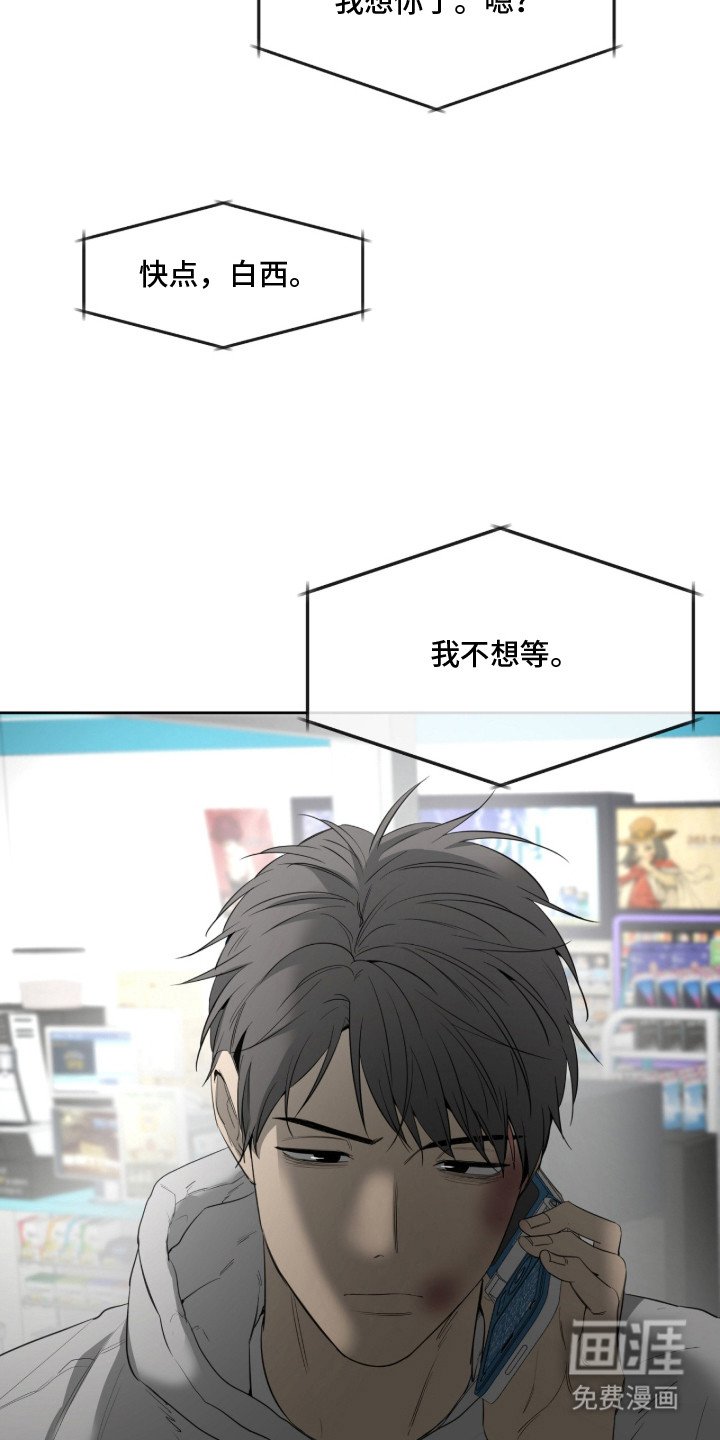 第15章：想你了