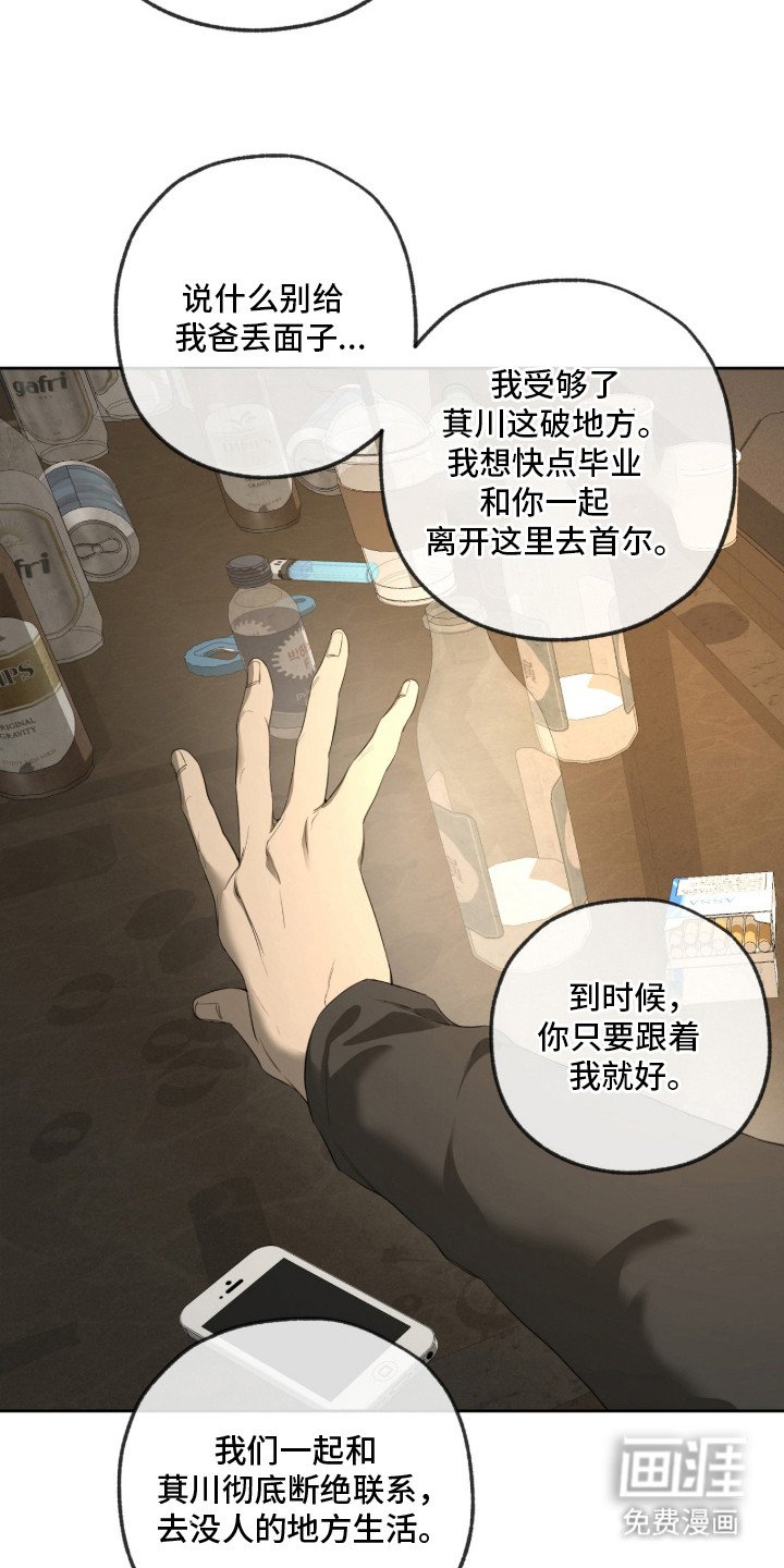 第15章：想你了