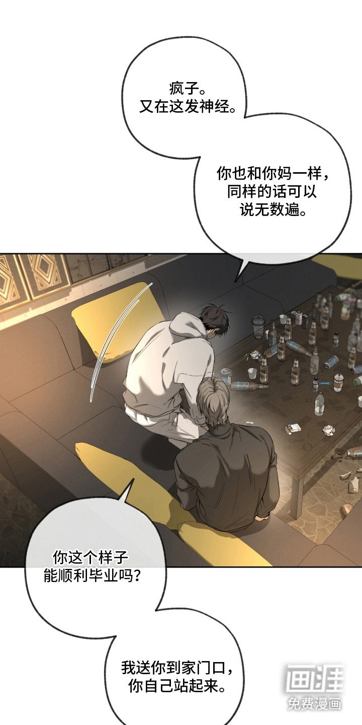 第15章：想你了