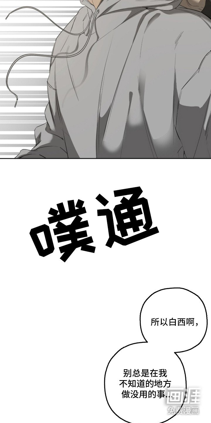 第15章：想你了