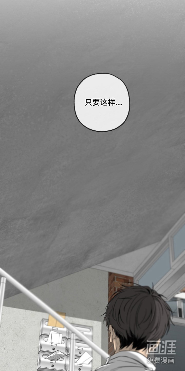 第2章：激怒