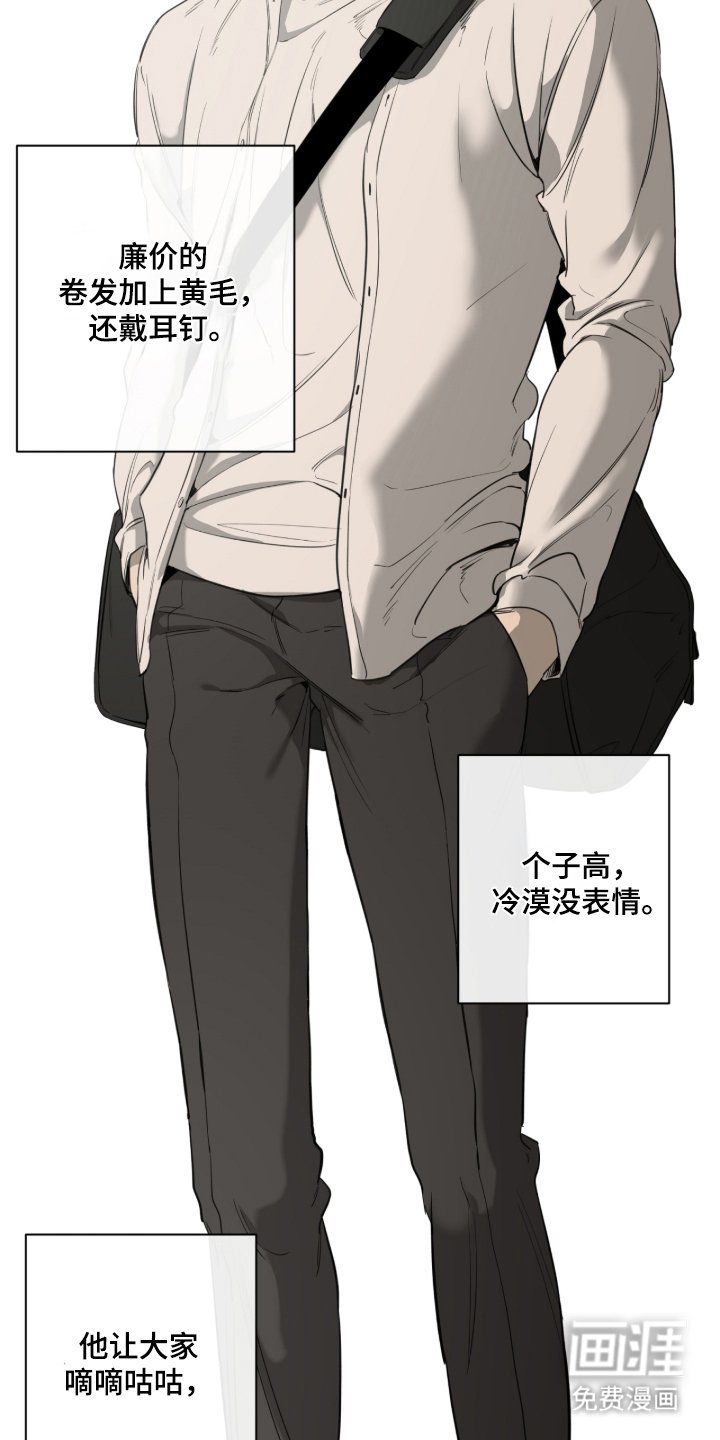 第2章：激怒