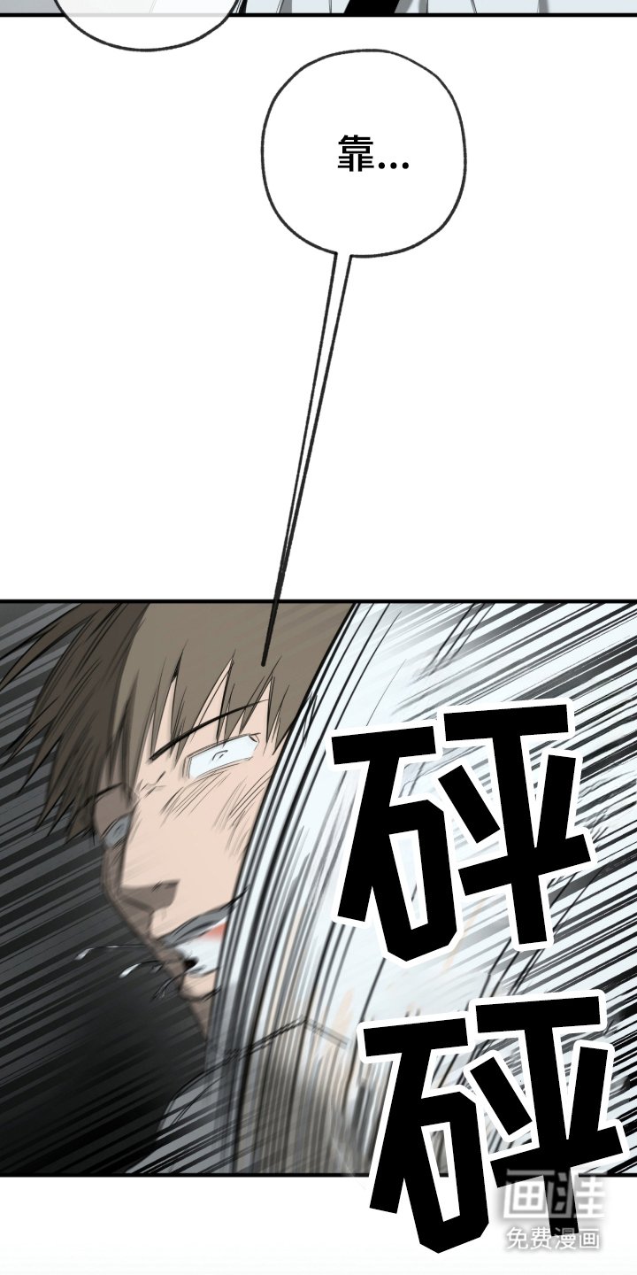 第2章：激怒