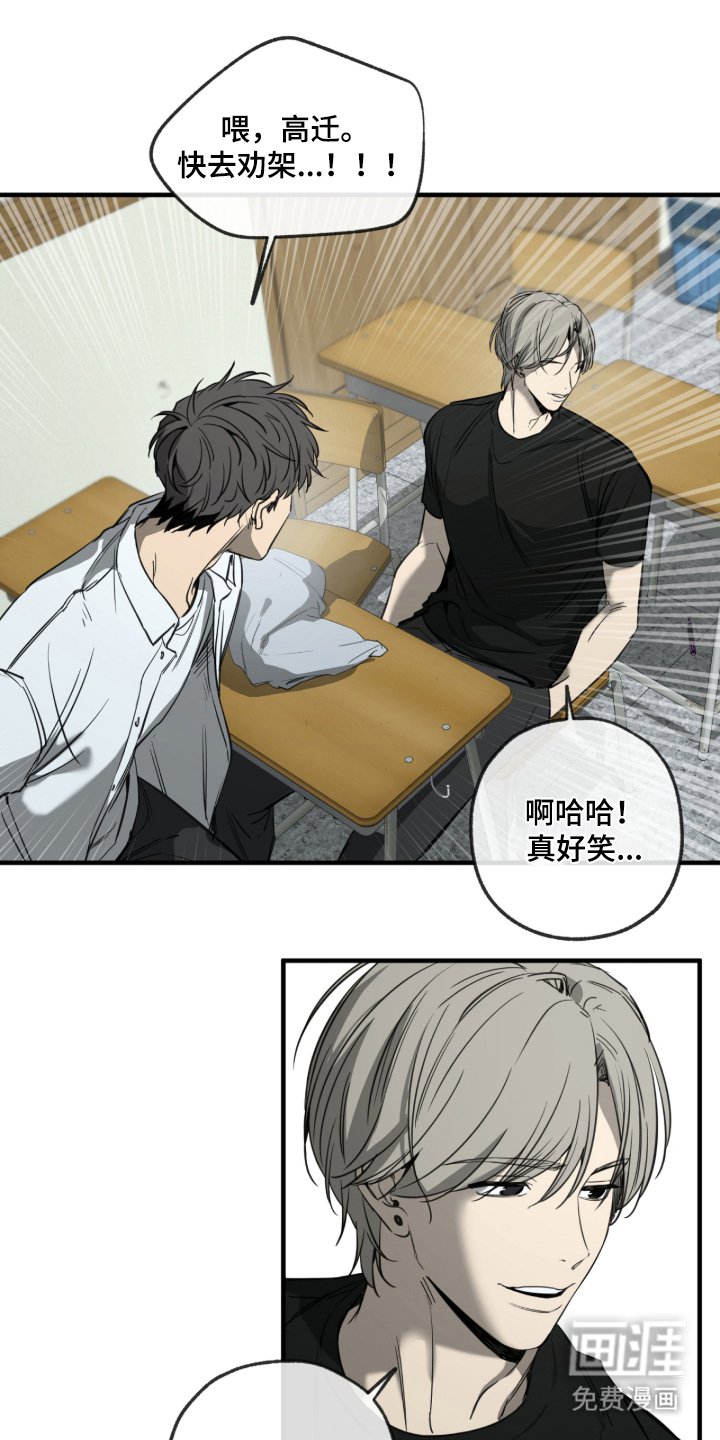 第3章：放手