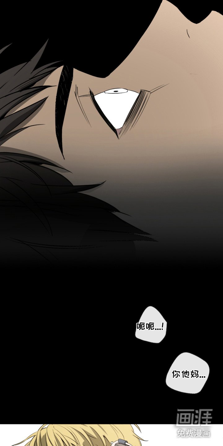 第3章：放手