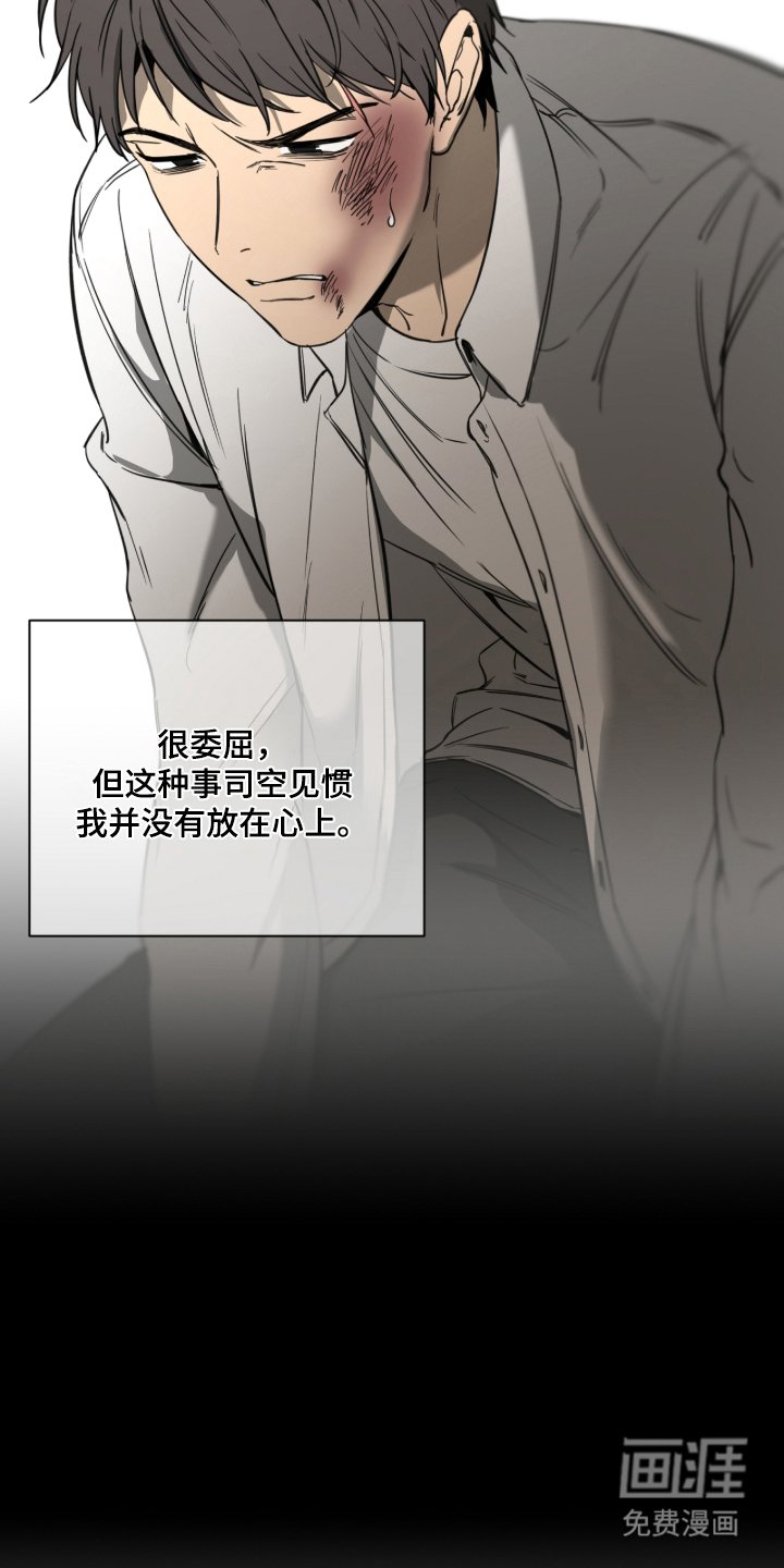 第3章：放手
