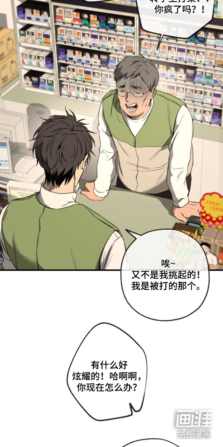 第3章：放手