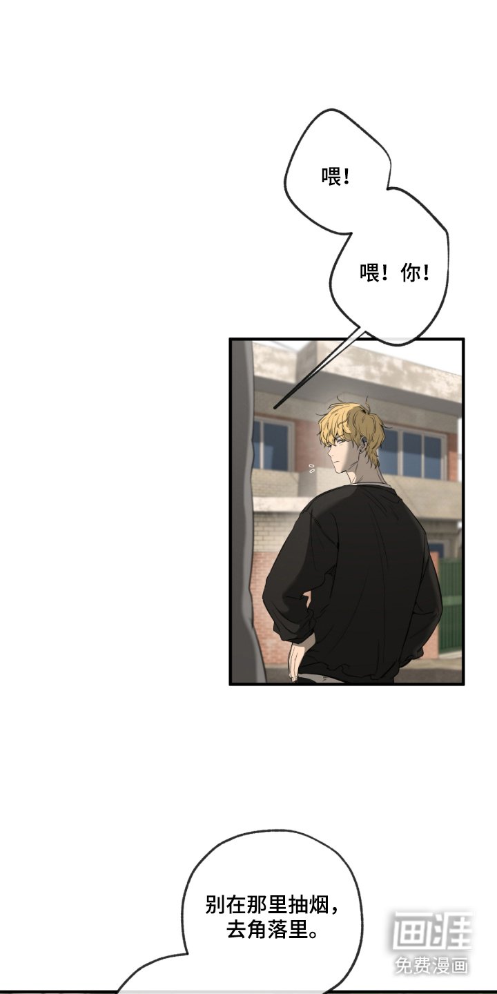 第4章：倒霉