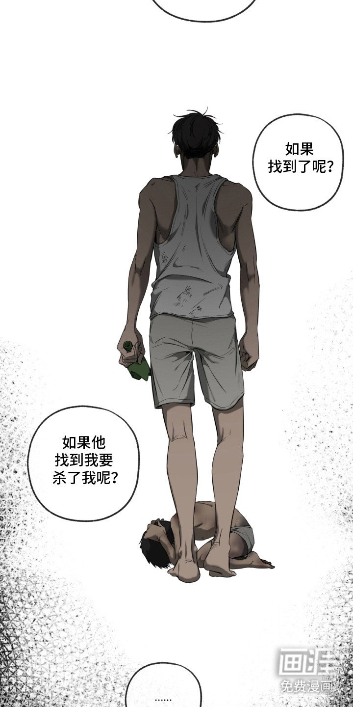 第6章： 嘴硬