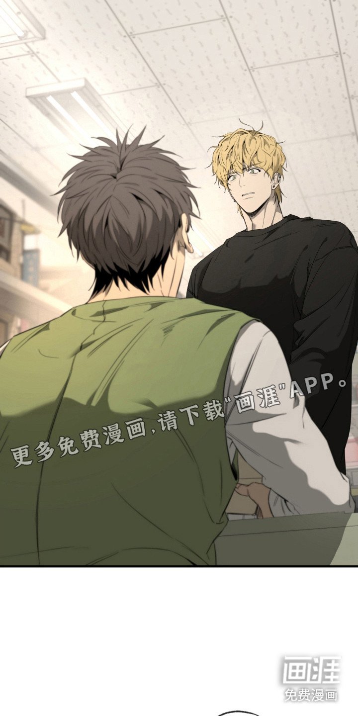 第6章： 嘴硬