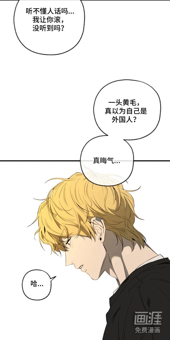 第6章： 嘴硬