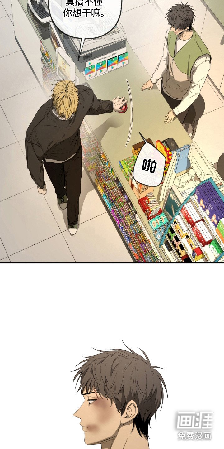 第6章： 嘴硬