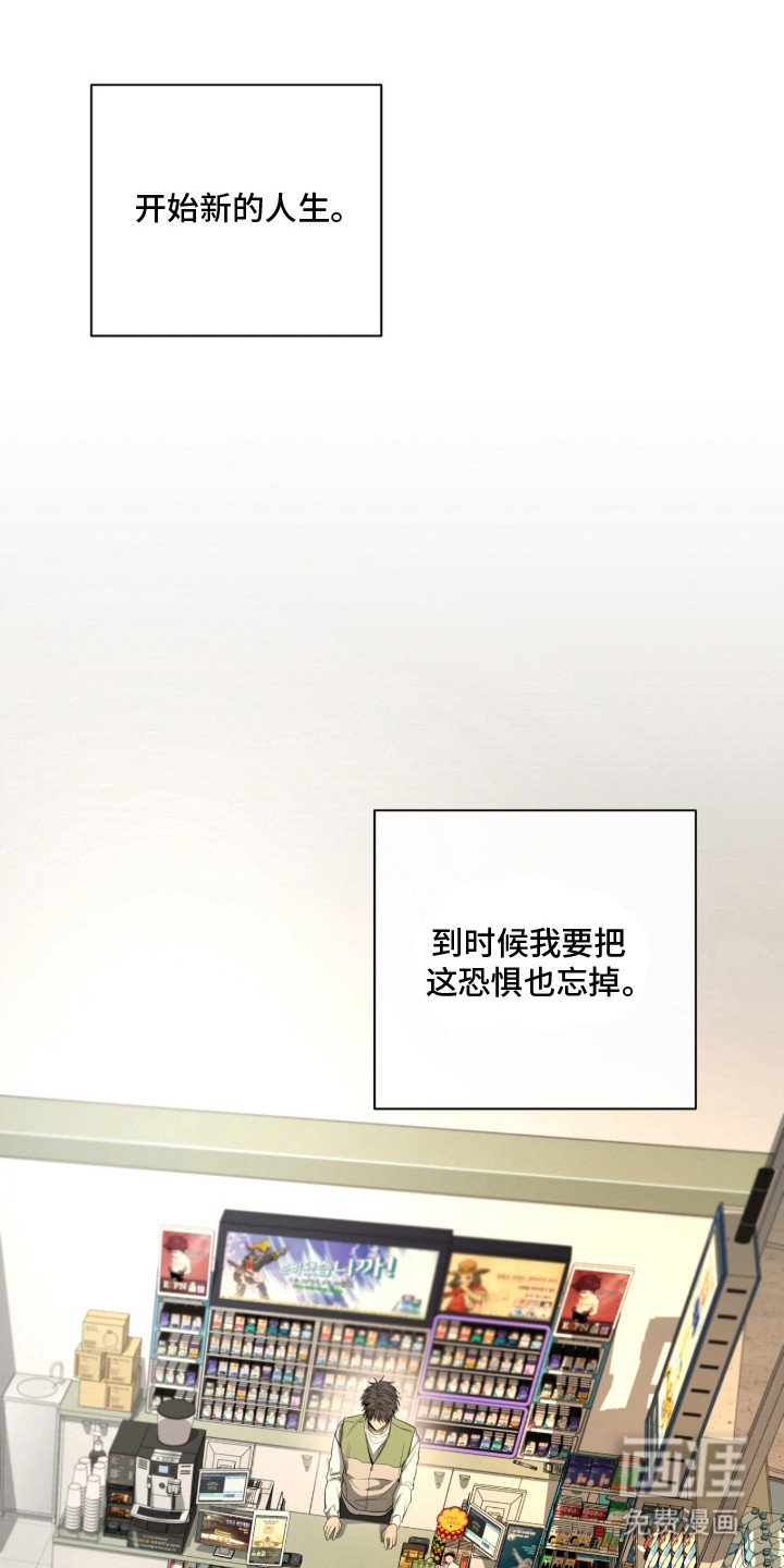 第6章： 嘴硬