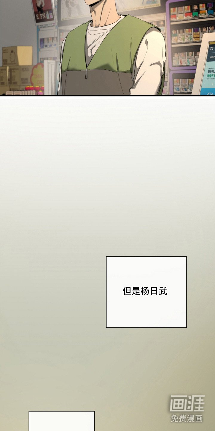 第7章：三角饭团