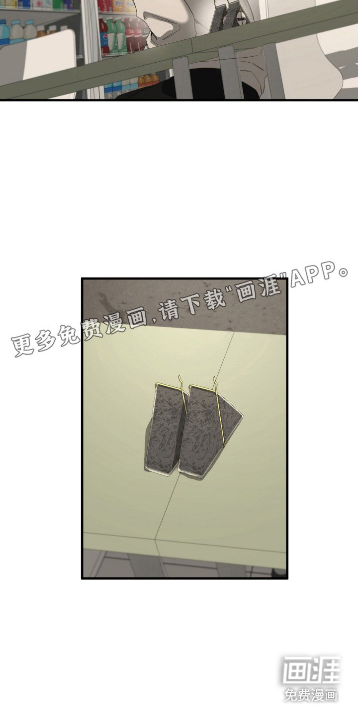 第7章：三角饭团