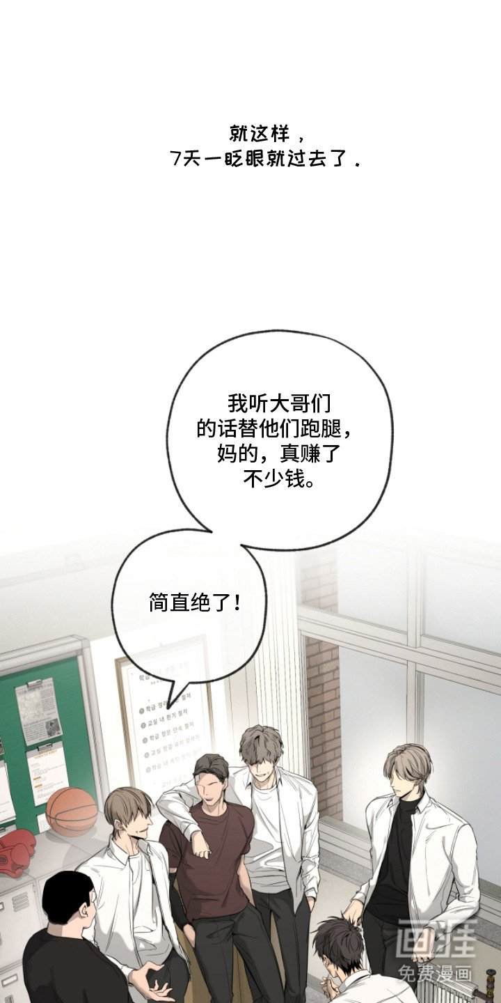 第8章：价钱