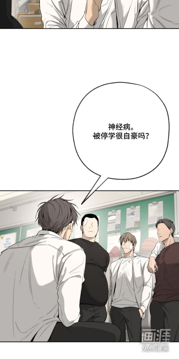 第8章：价钱