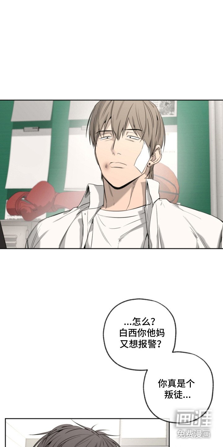 第8章：价钱