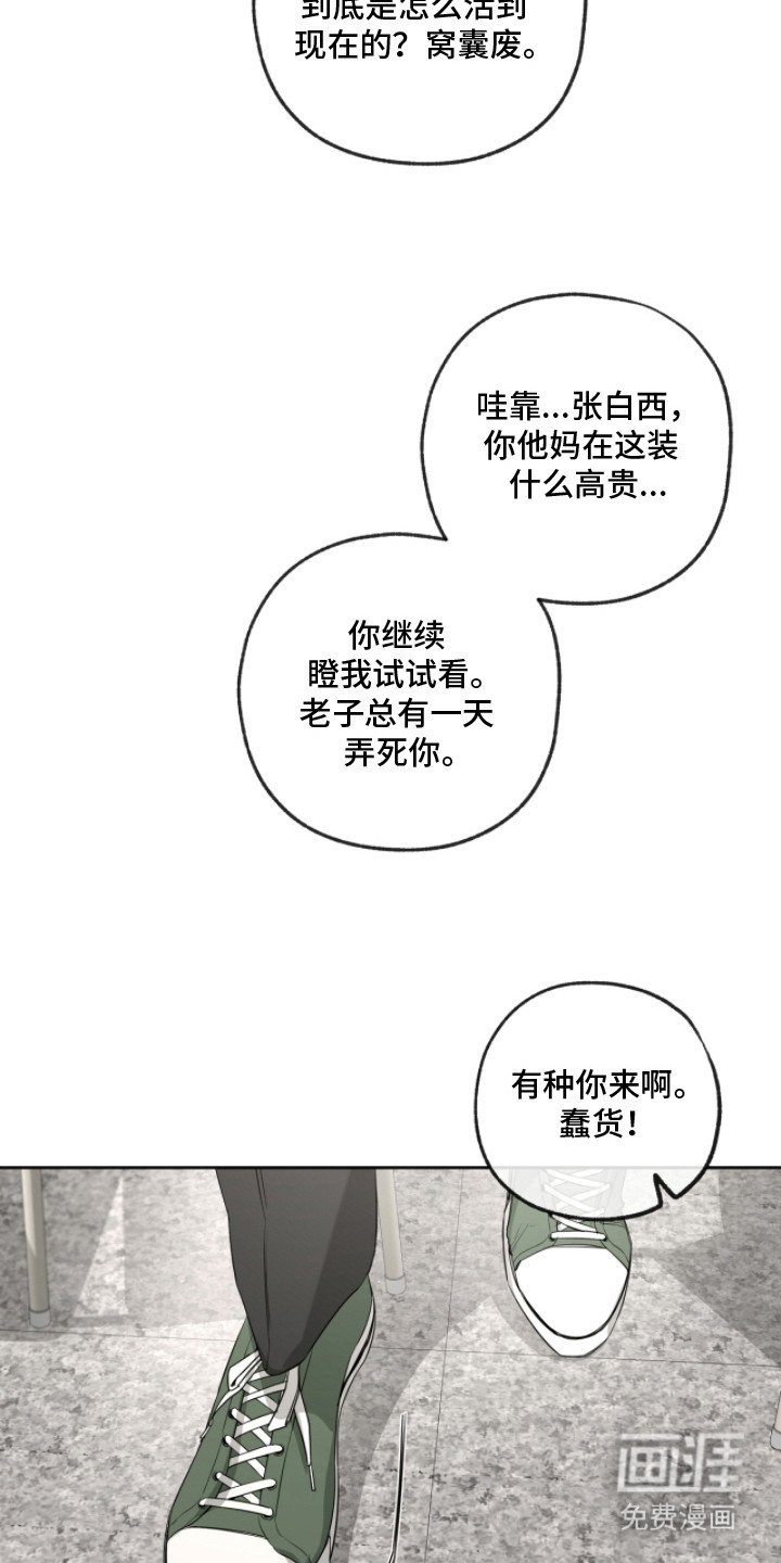 第8章：价钱