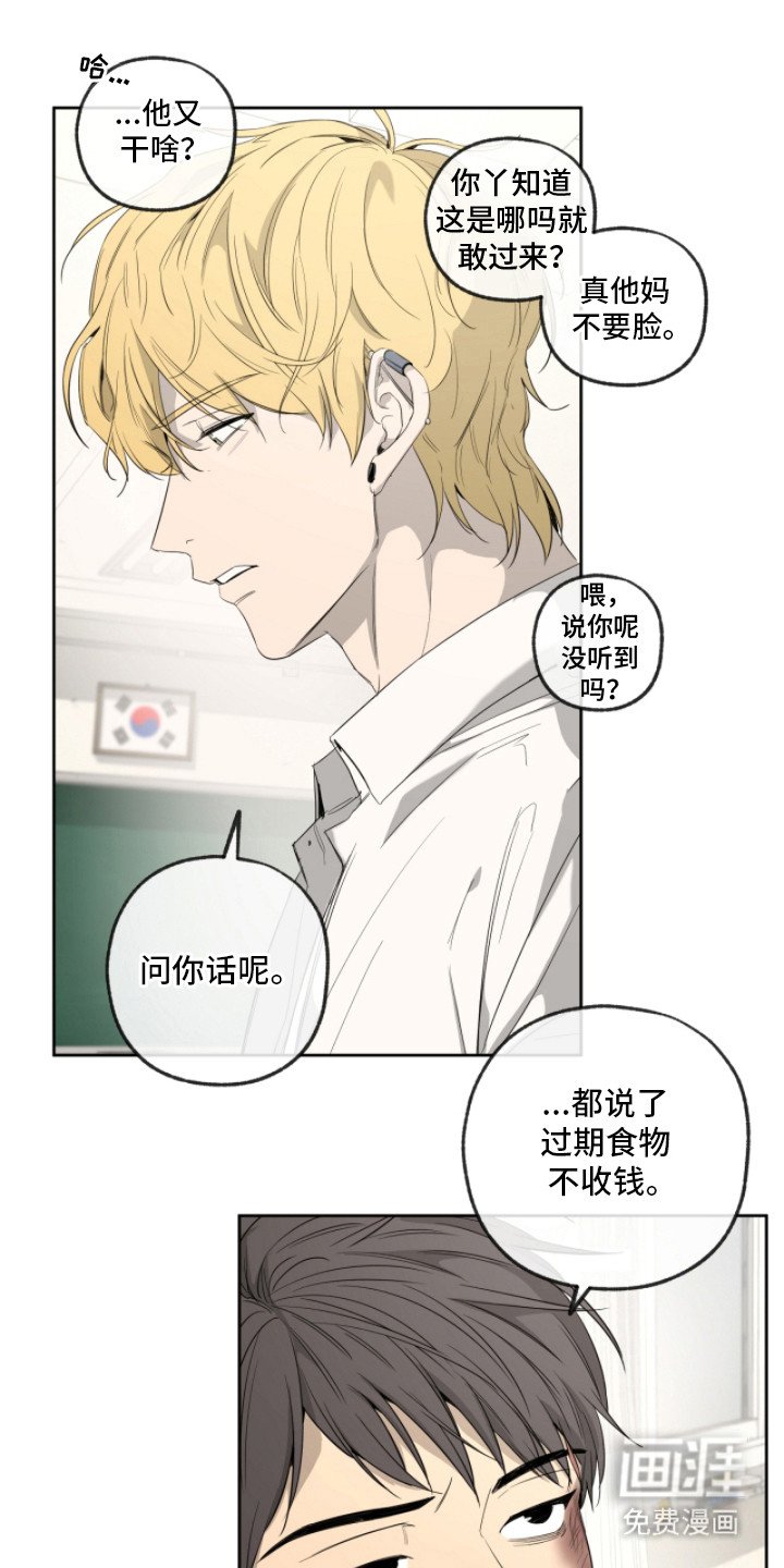 第8章：价钱