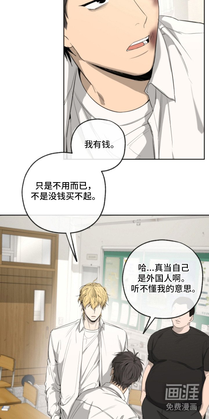 第8章：价钱