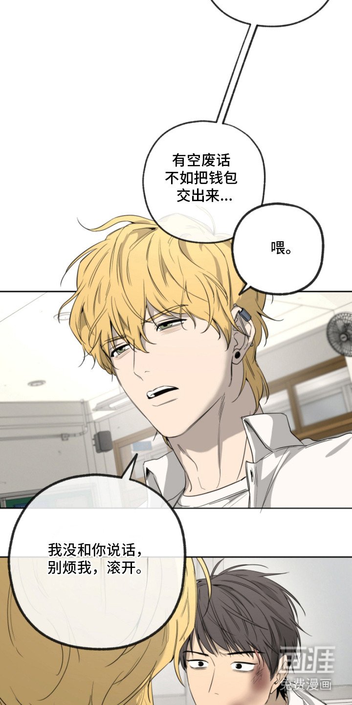 第8章：价钱