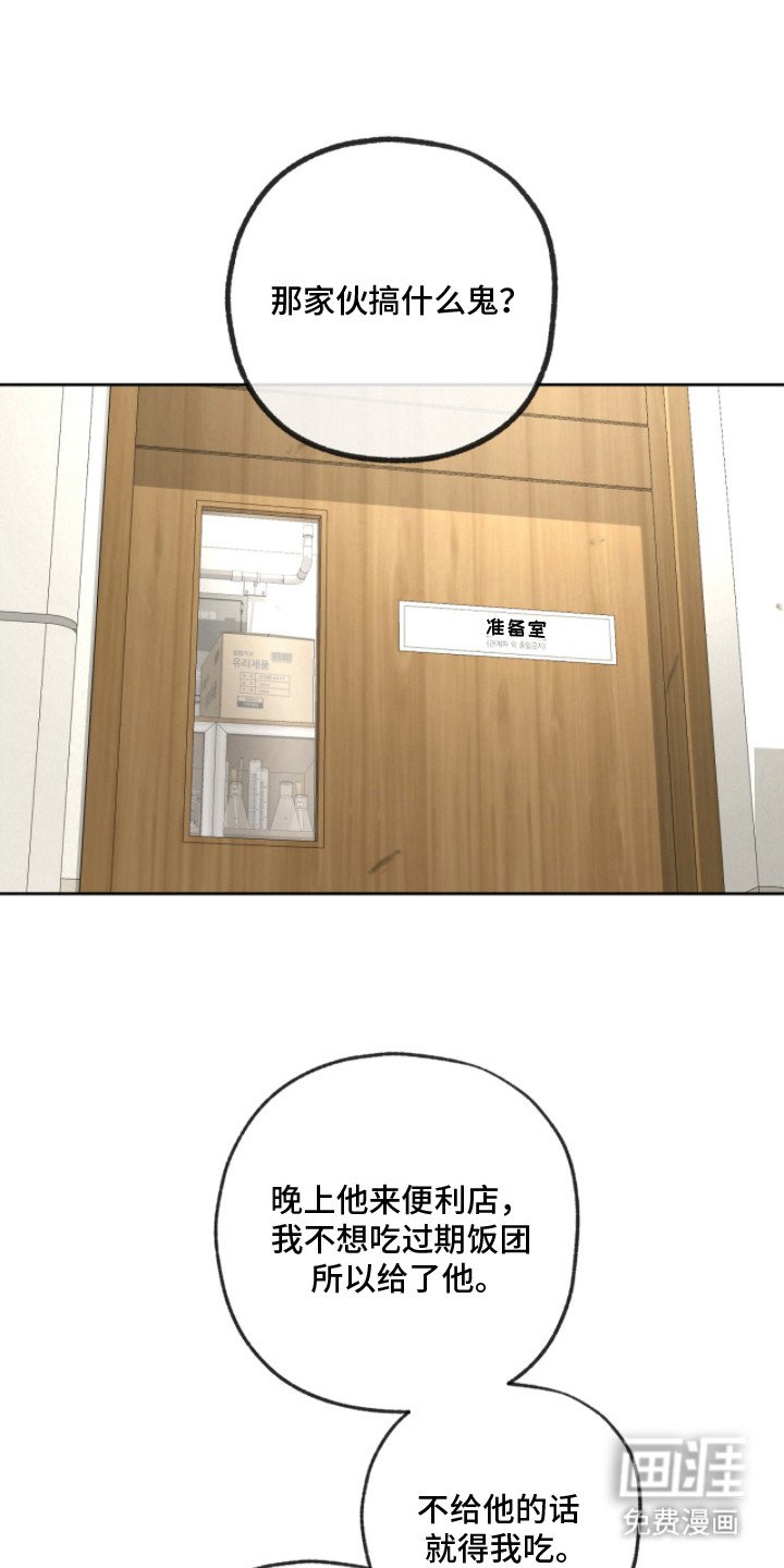 第9章：听话的狗 