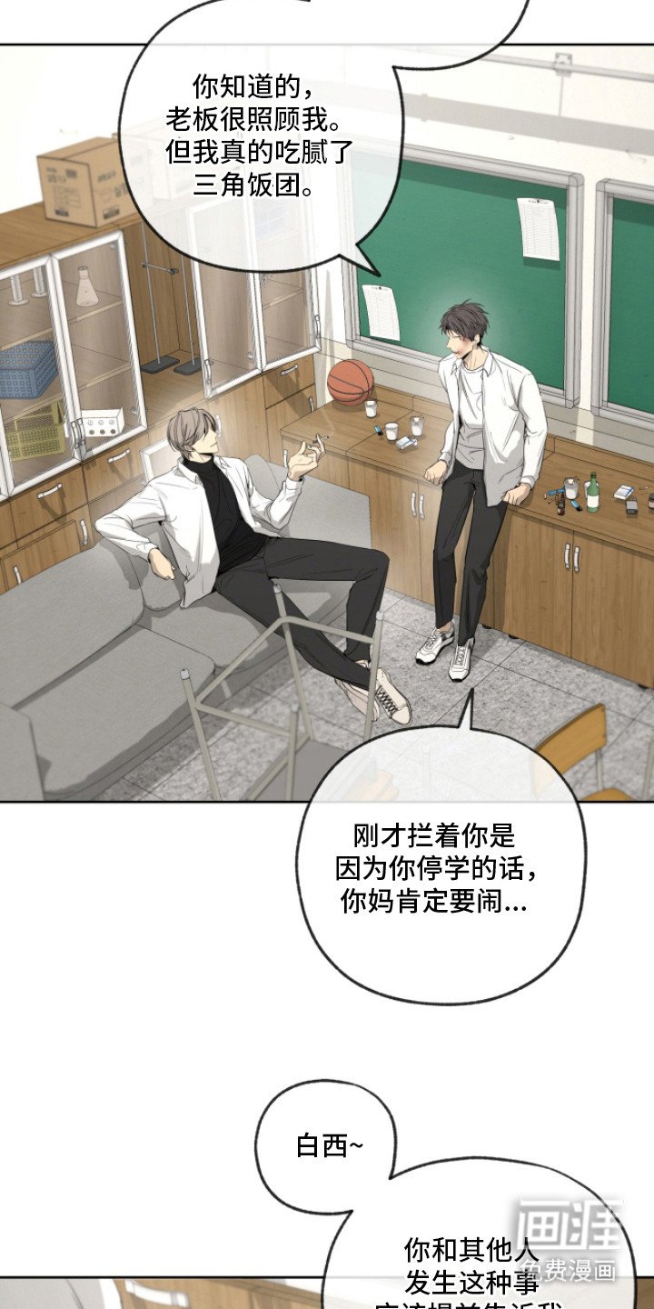 第9章：听话的狗 