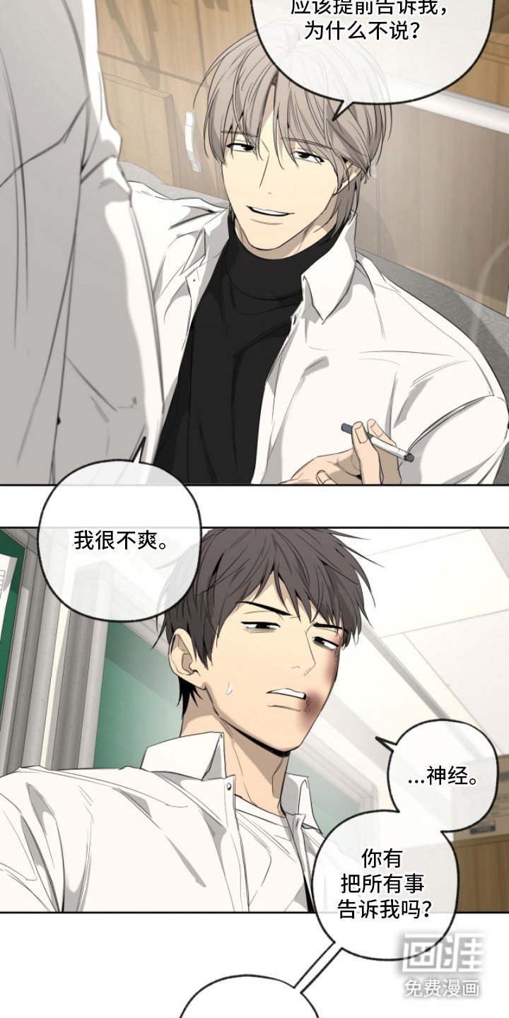 第9章：听话的狗 