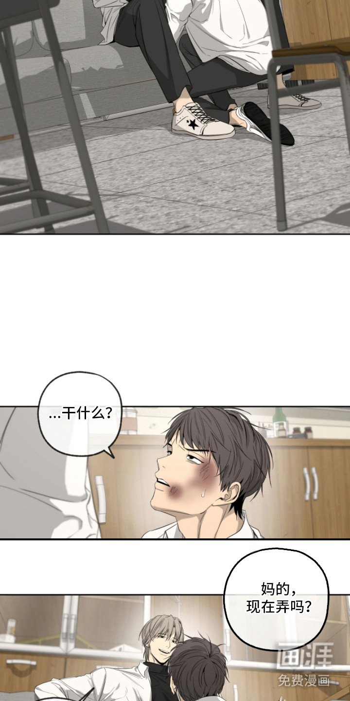 第9章：听话的狗 