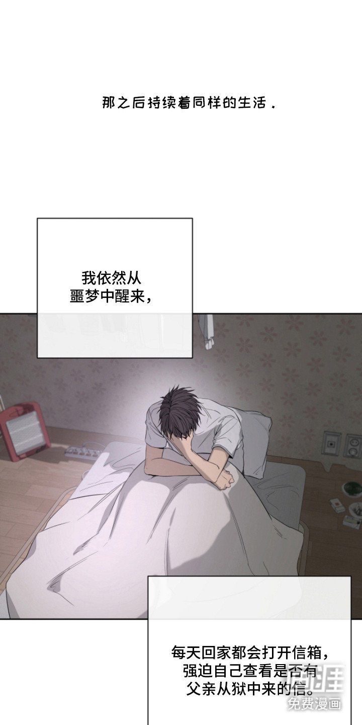 第9章：听话的狗 