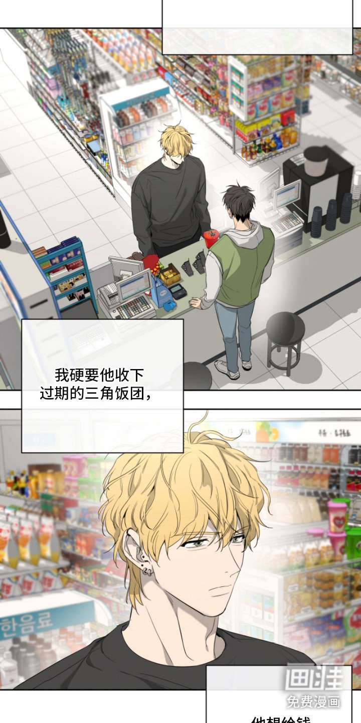 第9章：听话的狗 